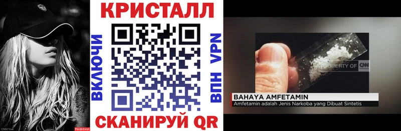 Amphetamine 98% Краснозаводск