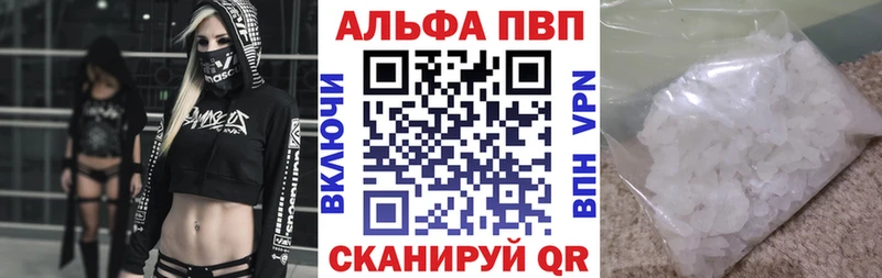 APVP СК  закладка  Краснозаводск 