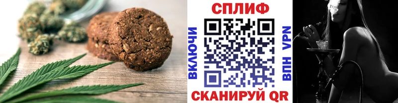 Печенье с ТГК марихуана  Краснозаводск 