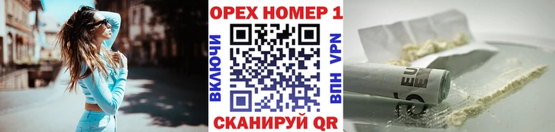 Кокаин Перу  Краснозаводск 