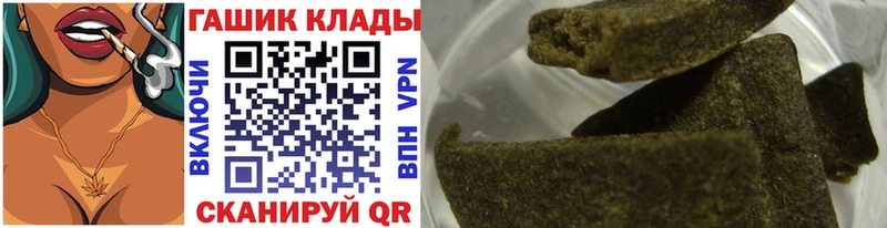 гидра ССЫЛКА  Краснозаводск  Гашиш убойный 