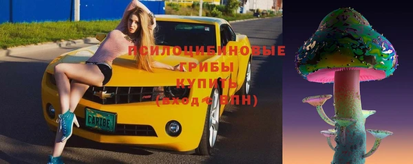 синтетический гашиш Абинск