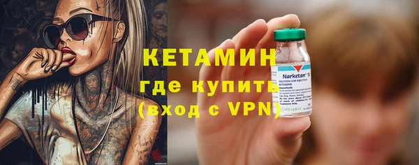 молекула духа Абдулино