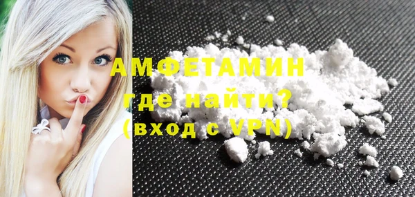 молекула духа Абдулино