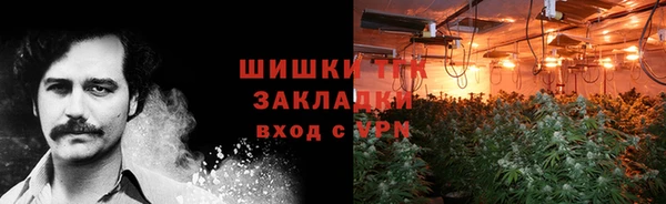 молекула духа Абдулино