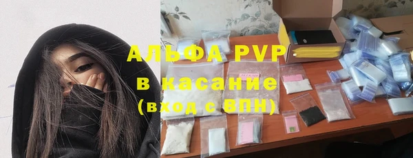 эйфоретик Абаза