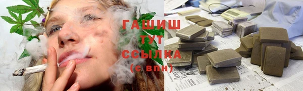 эйфоретик Абаза