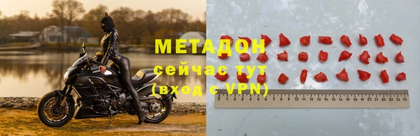 молекула духа Абдулино
