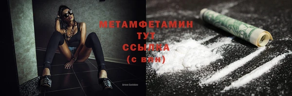 эйфоретик Абаза