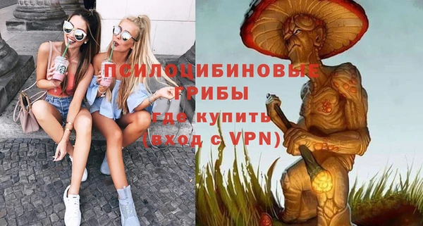 синтетический гашиш Абинск