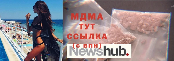 эйфоретик Абаза