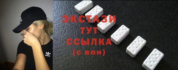 ALPHA-PVP Каменногорск