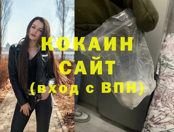 молекула духа Абдулино