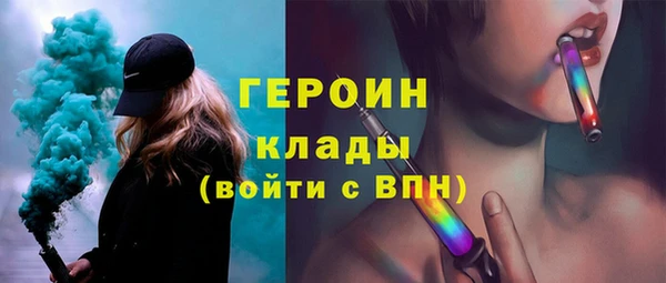 молекула духа Абдулино