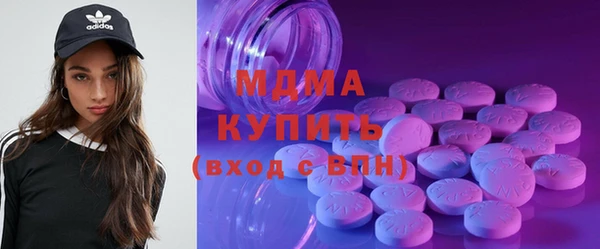 молекула духа Абдулино