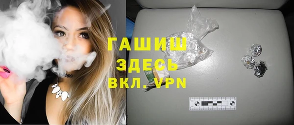 синтетический гашиш Абинск