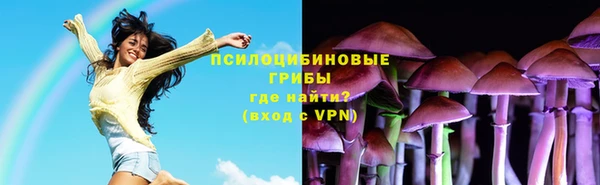 синтетический гашиш Абинск