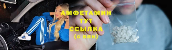 молекула духа Абдулино