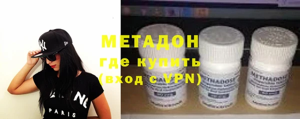 молекула духа Абдулино