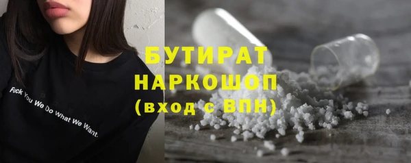 молекула духа Абдулино