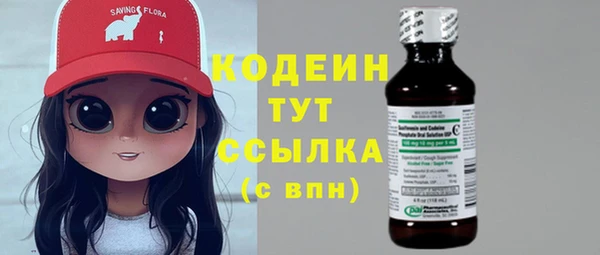 эйфоретик Абаза