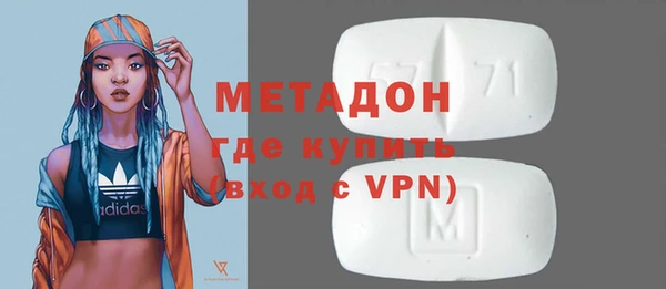 мефедрон мука Пестово
