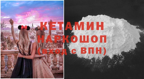 синтетический гашиш Абинск