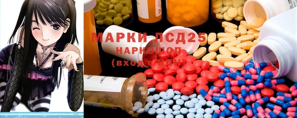 синтетический гашиш Абинск