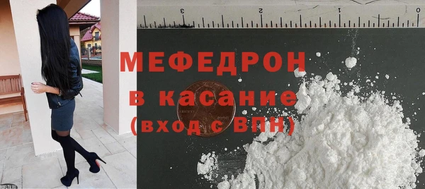 синтетический гашиш Абинск