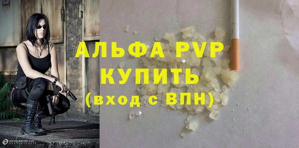 молекула духа Абдулино