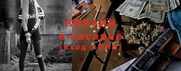 синтетический гашиш Абинск