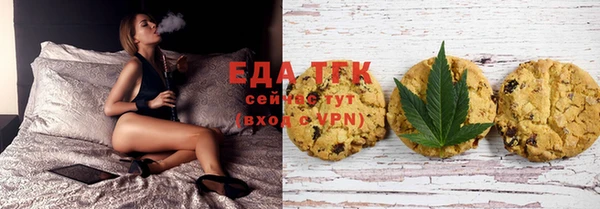 эйфоретик Абаза