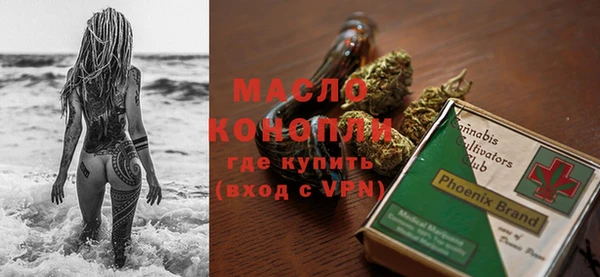синтетический гашиш Абинск
