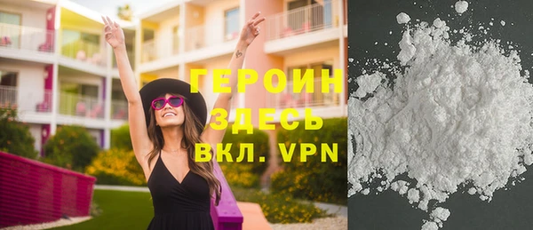 эйфоретик Абаза