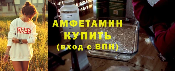 молекула духа Абдулино