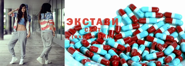 синтетический гашиш Абинск