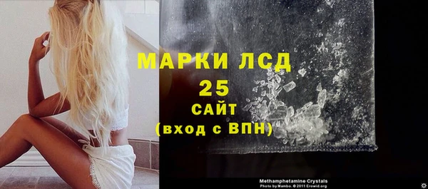синтетический гашиш Абинск