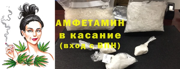 синтетический гашиш Абинск