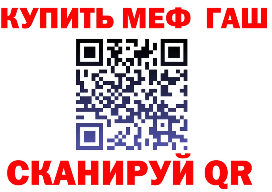 Меф VHQ ТОР площадка KRAKEN Краснозаводск