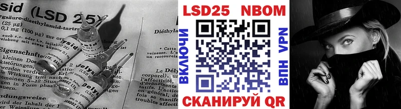 Лсд 25 экстази кислота  Краснозаводск 