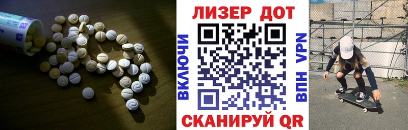 LSD-25 экстази ecstasy Краснозаводск