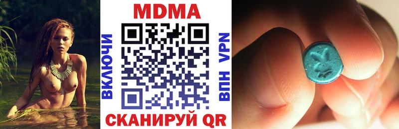 MDMA crystal  Краснозаводск 
