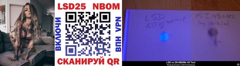Марки N-bome 1,8мг  мега зеркало  Краснозаводск 